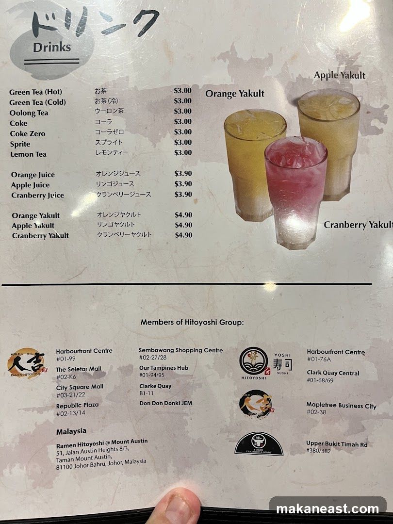 Drinks Menu