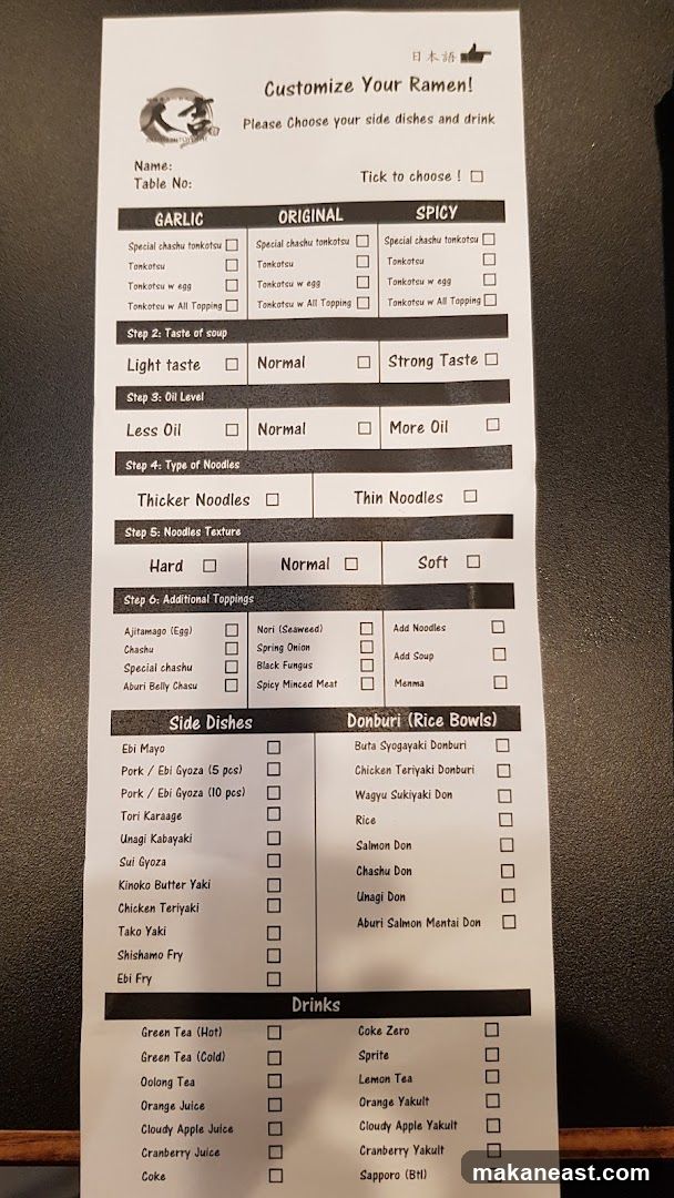 Customize Your Ramen!