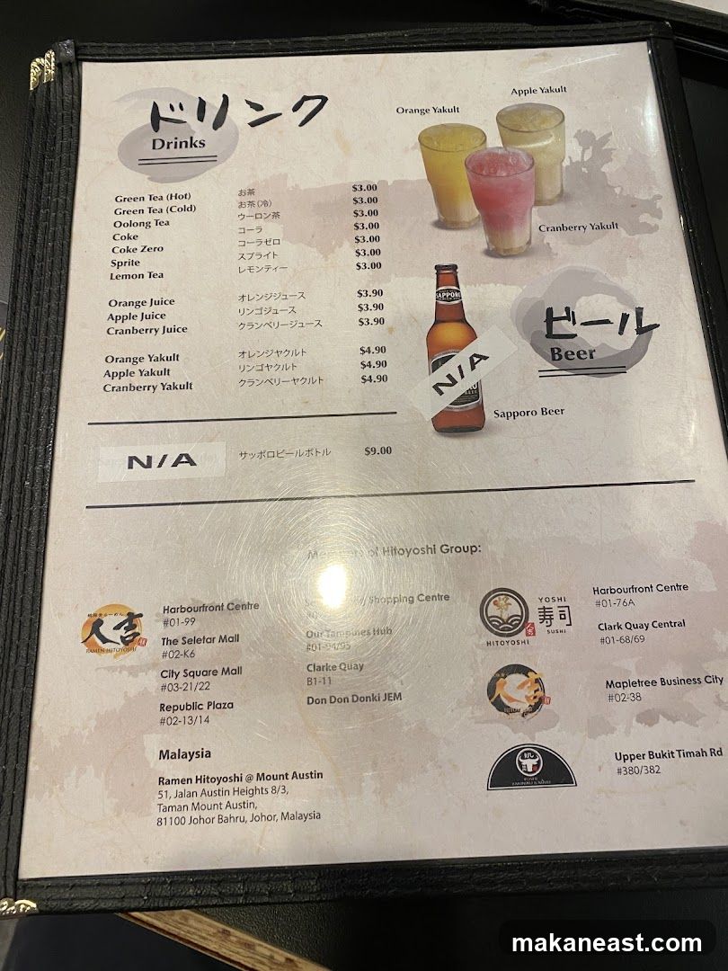 Drinks Menu