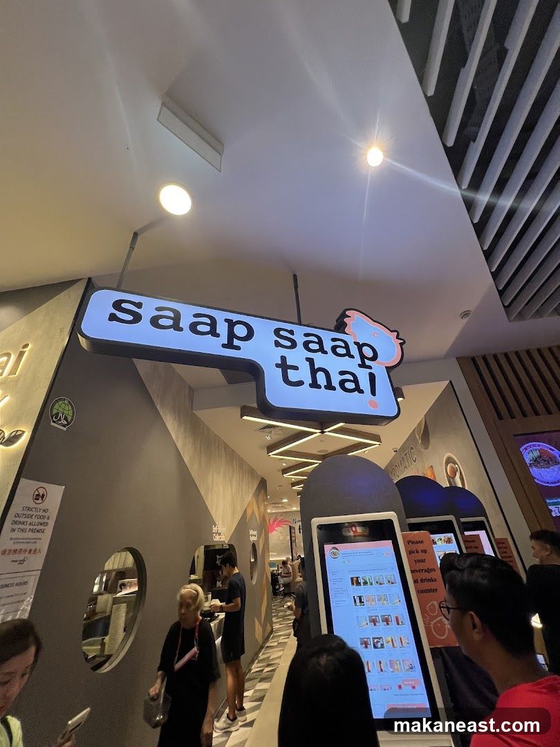 Restaurant Entrance with Digital Menu