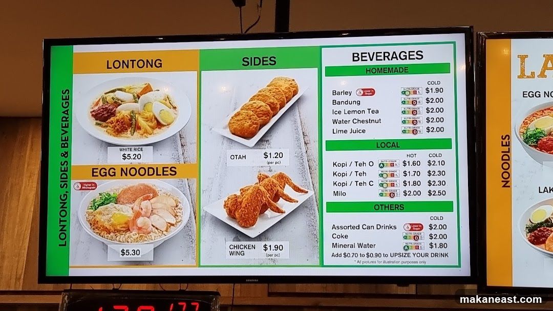 Lontong, Sides & Beverages Menu