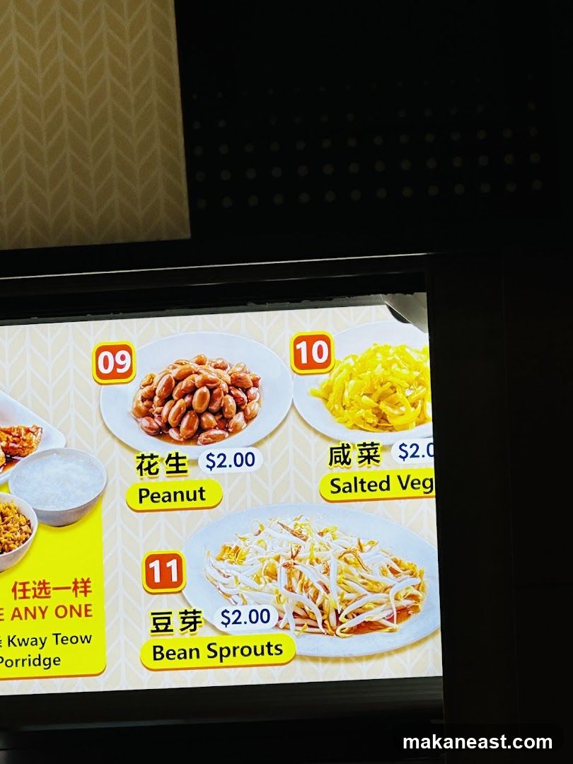 Ah Fat Braised Duck Rice • Kway Chap 啊肥卤鸭饭 • 粿汁