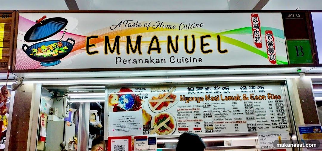 Emmanuel Peranakan Cuisine Menu