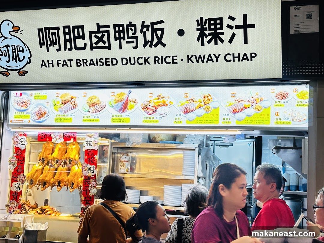 Ah Fat Braised Duck Rice Kway Chap Stall