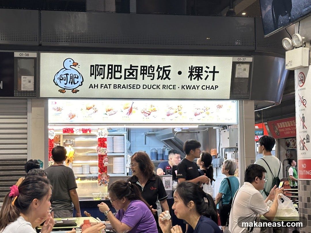 Food Stall with Braised Duck Rice and Kway Chap