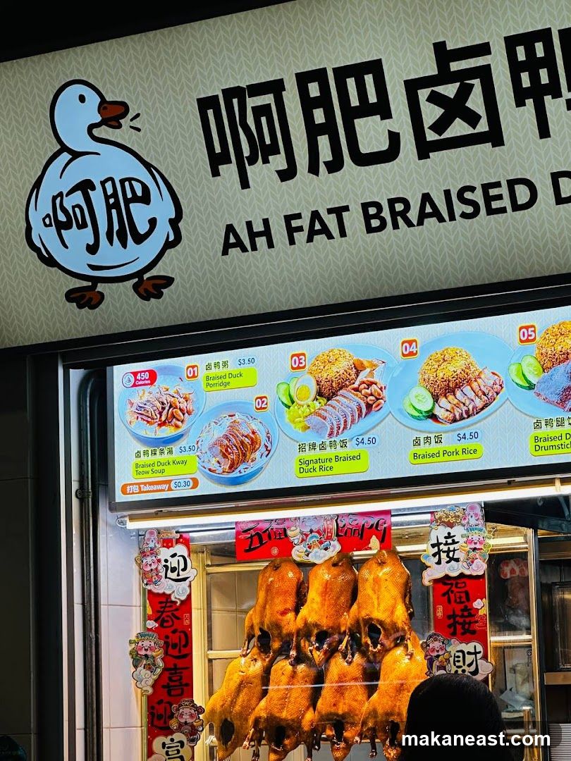 Ah Fat Braised Duck Stall