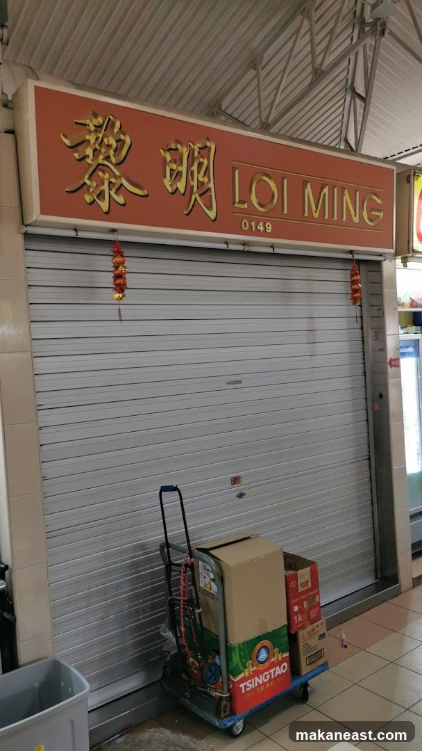 Loi Ming Porridge