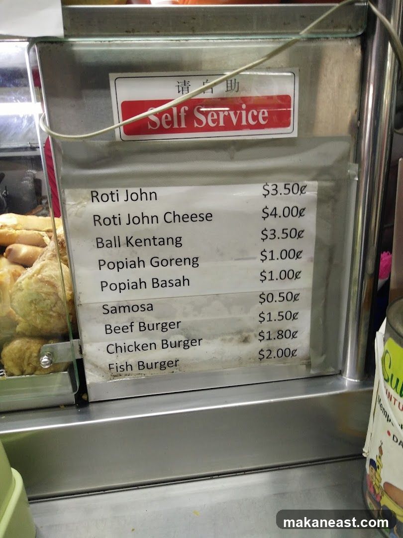 Self Service Menu