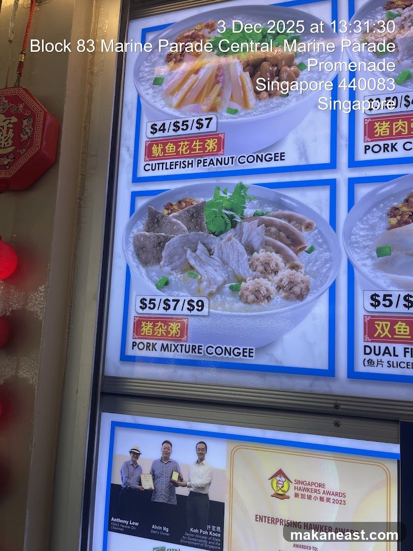 New World Congee