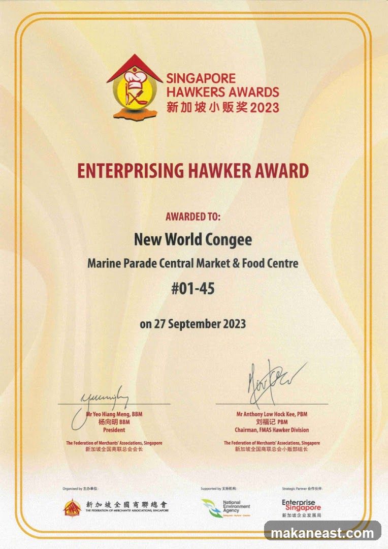 New World Congee