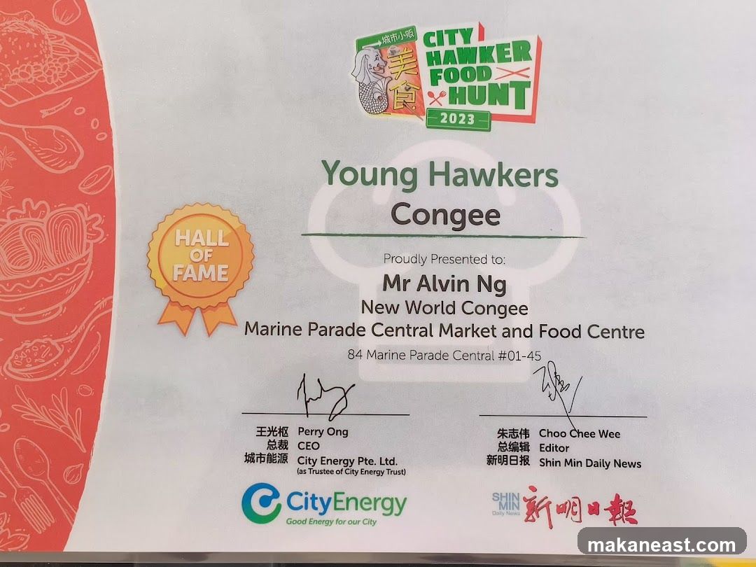 Young Hawkers Congee Hall of Fame Award