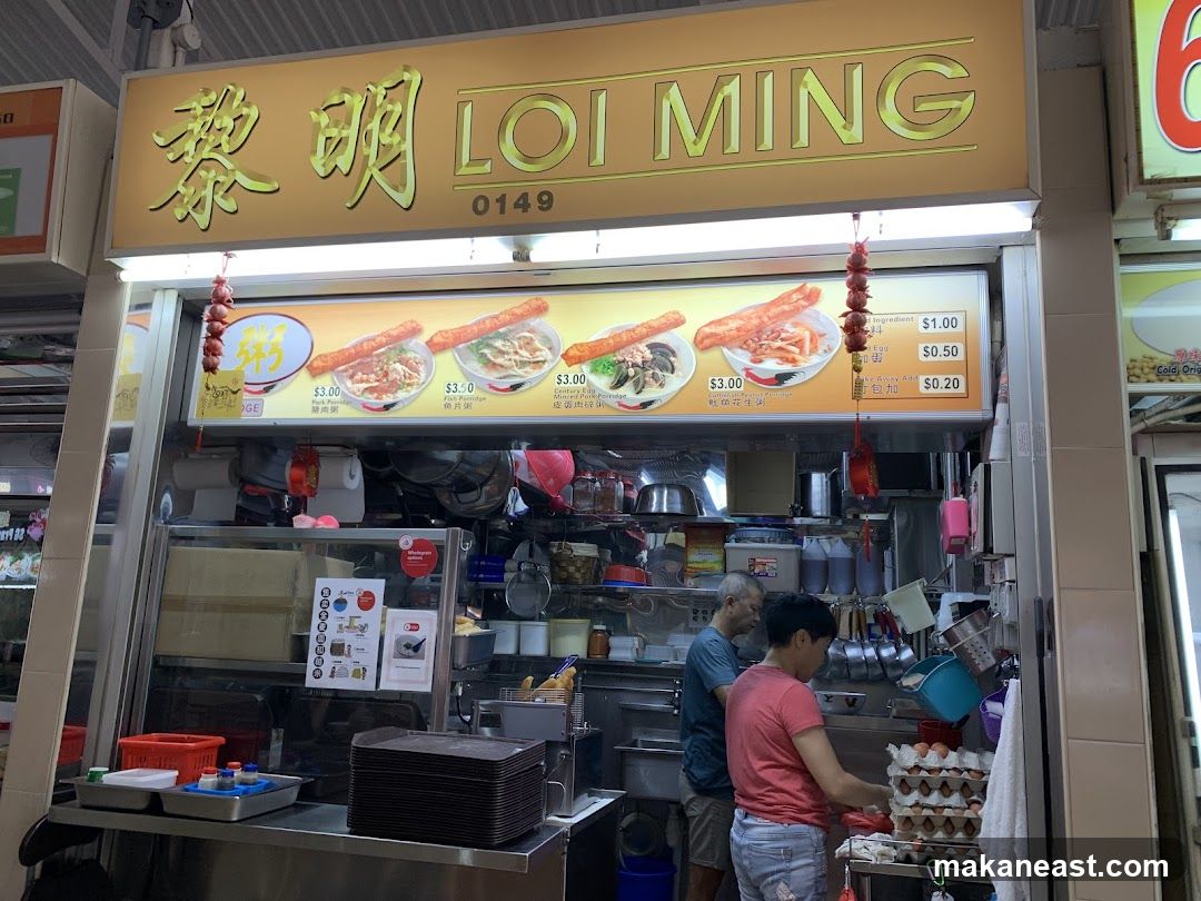 Loi Ming Porridge