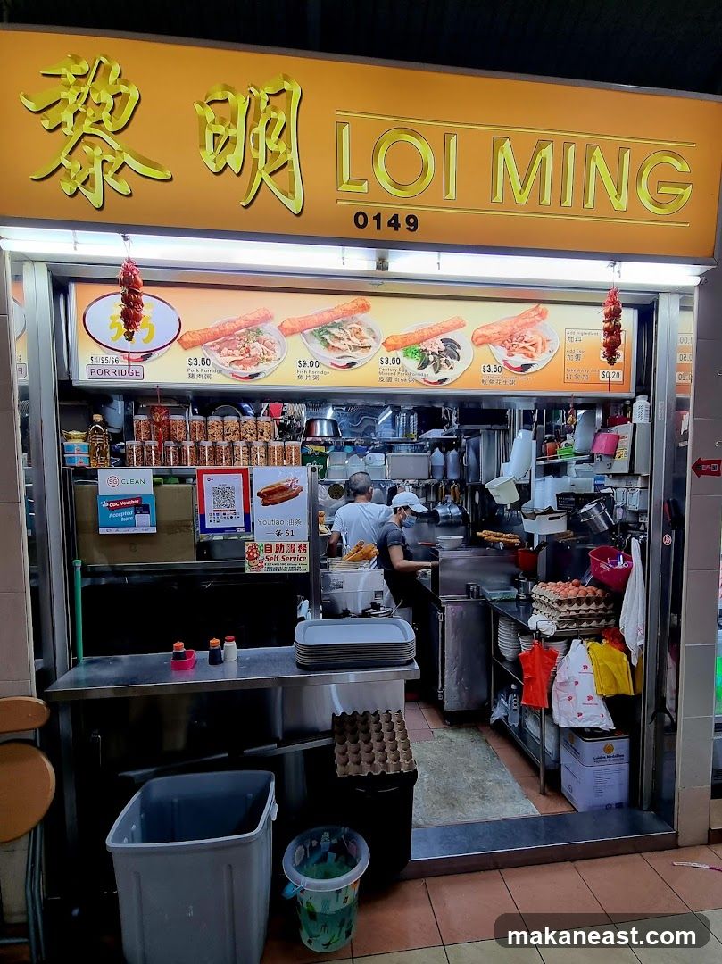 Loi Ming Porridge