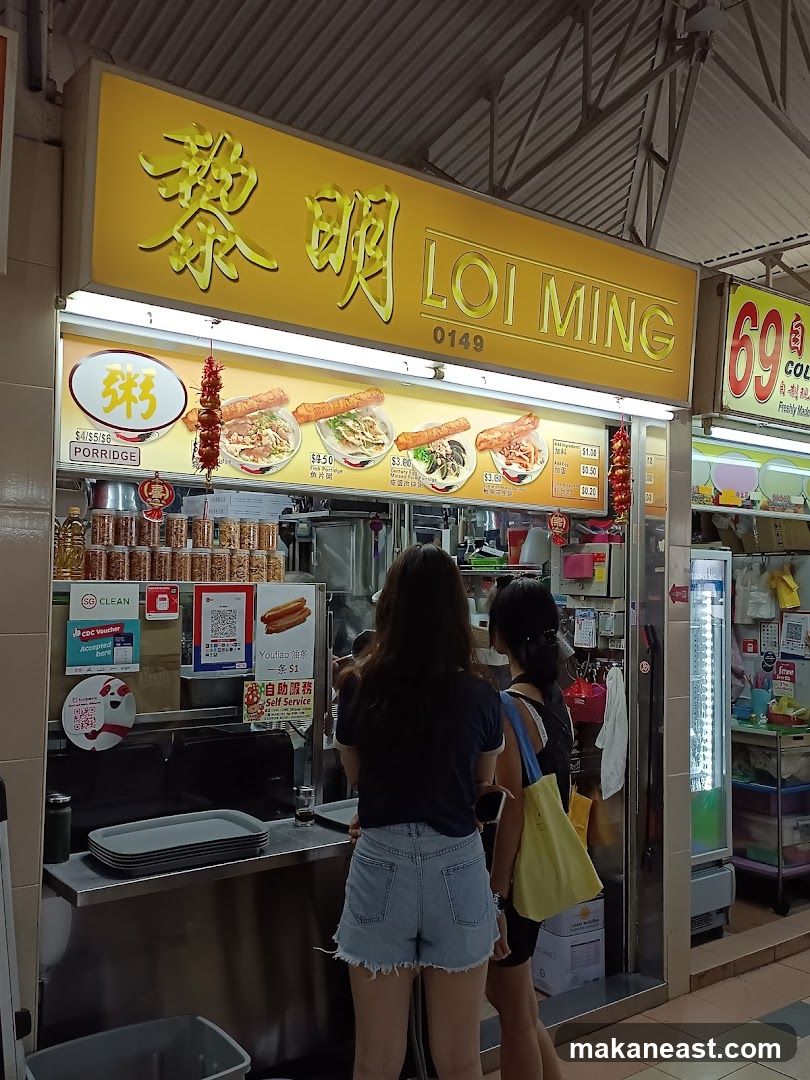 Loi Ming Porridge