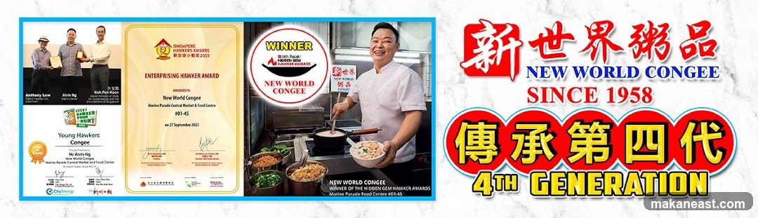New World Congee Awards and Branding