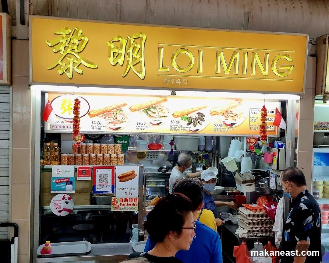Loi Ming Porridge Stall