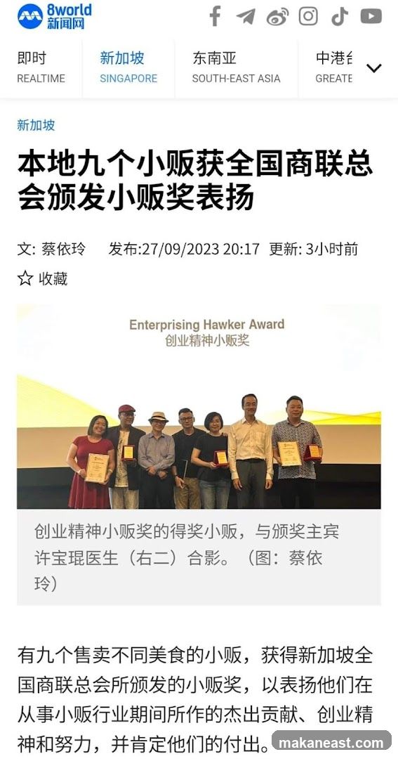 Nine hawkers receive national awards