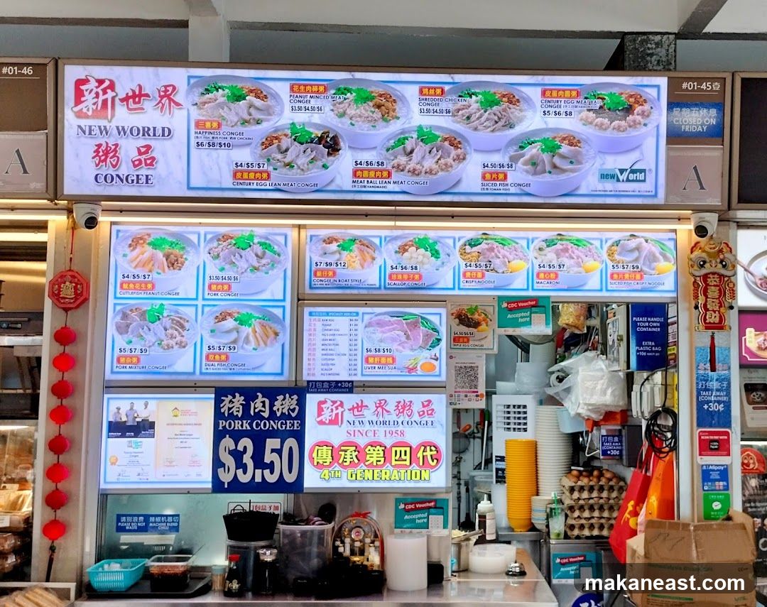 New World Congee Menu