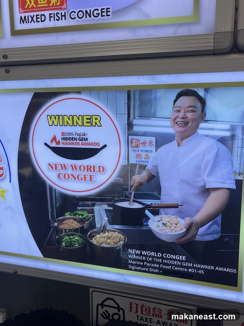 New World Congee Advertisement