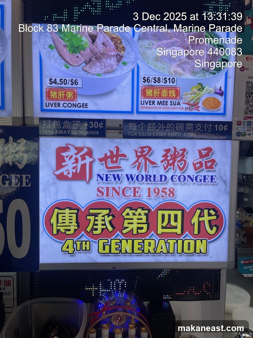 New World Congee Sign