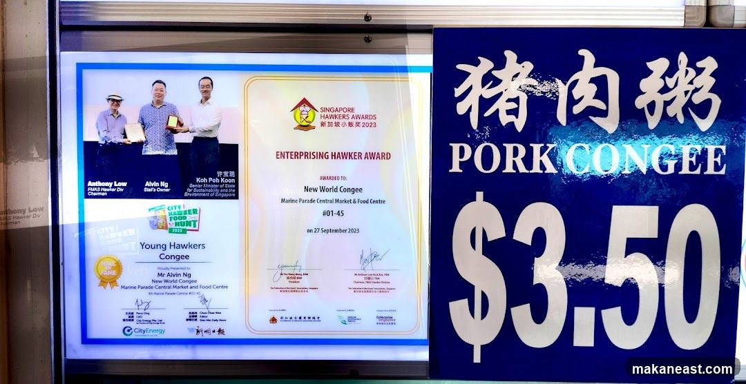 Pork Congee Sign and Award Certificate