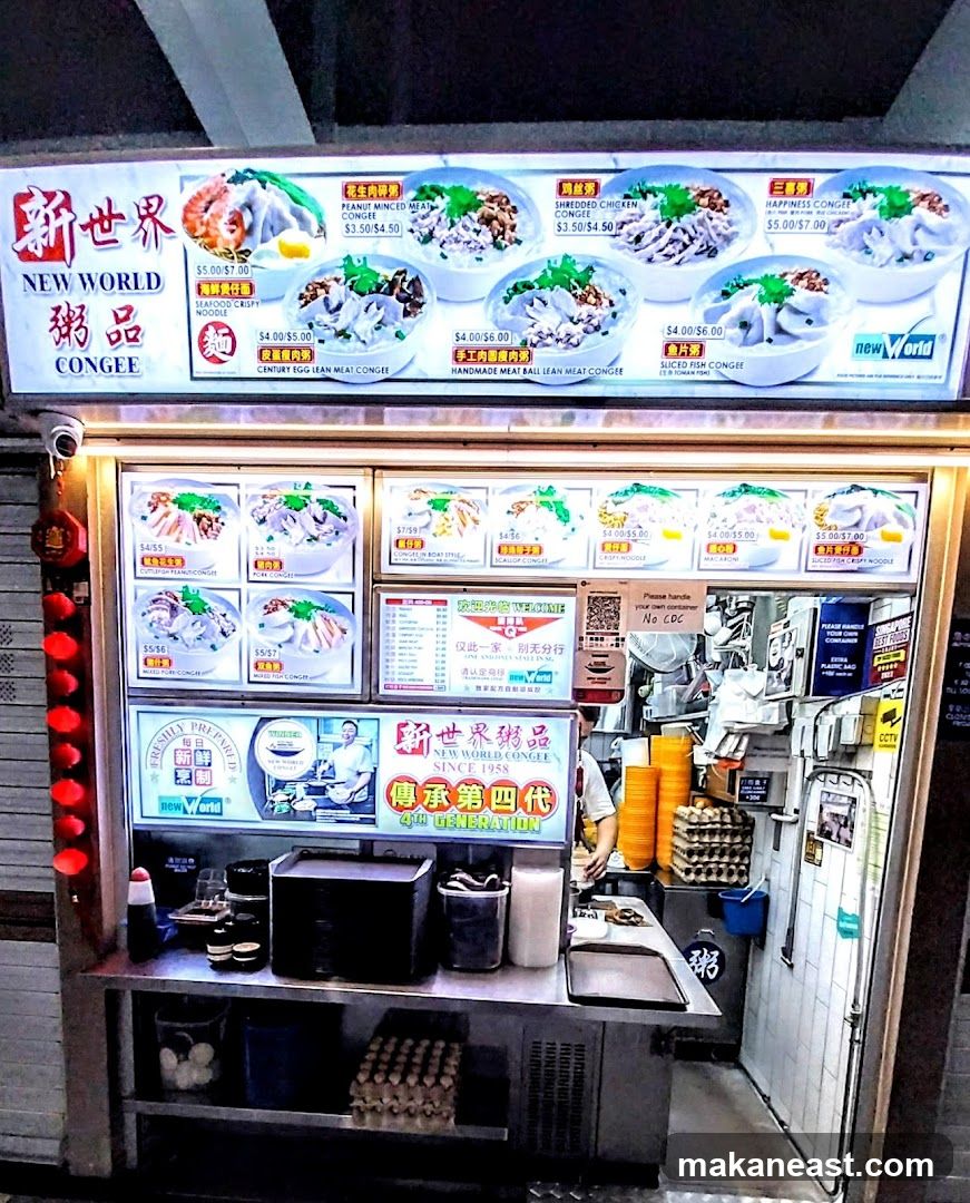 New World Congee Stall