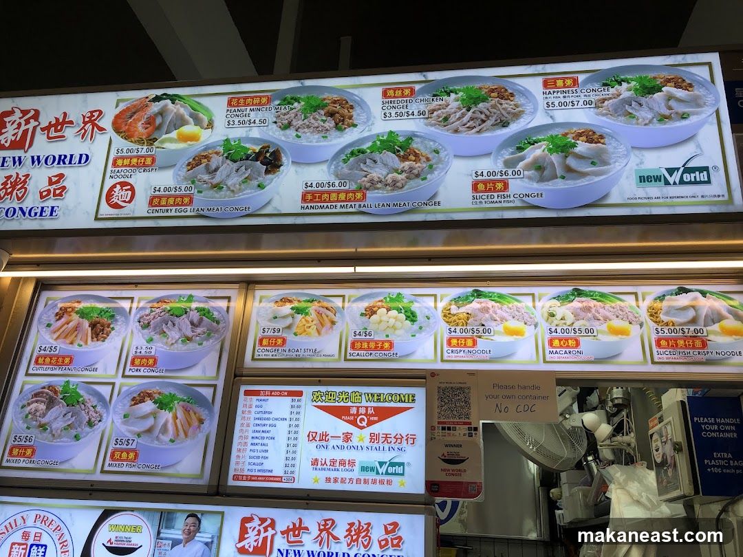 New World Congee Menu