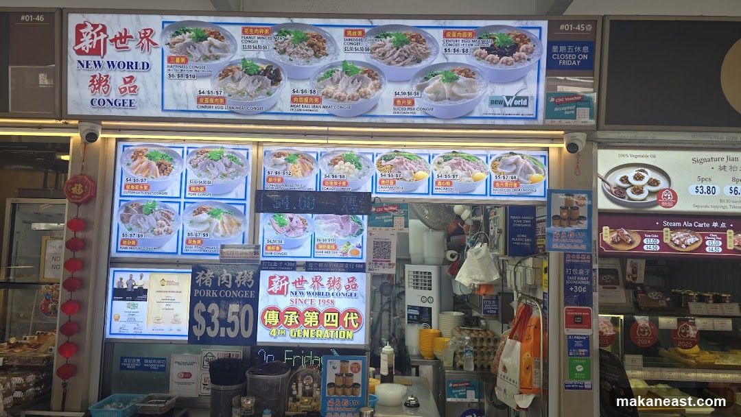 New World Congee Menu