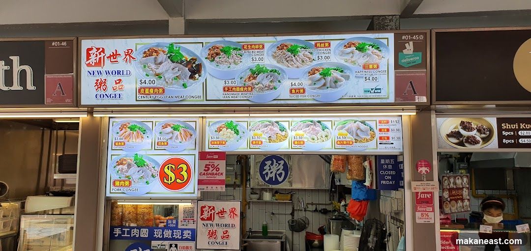 New World Congee Menu