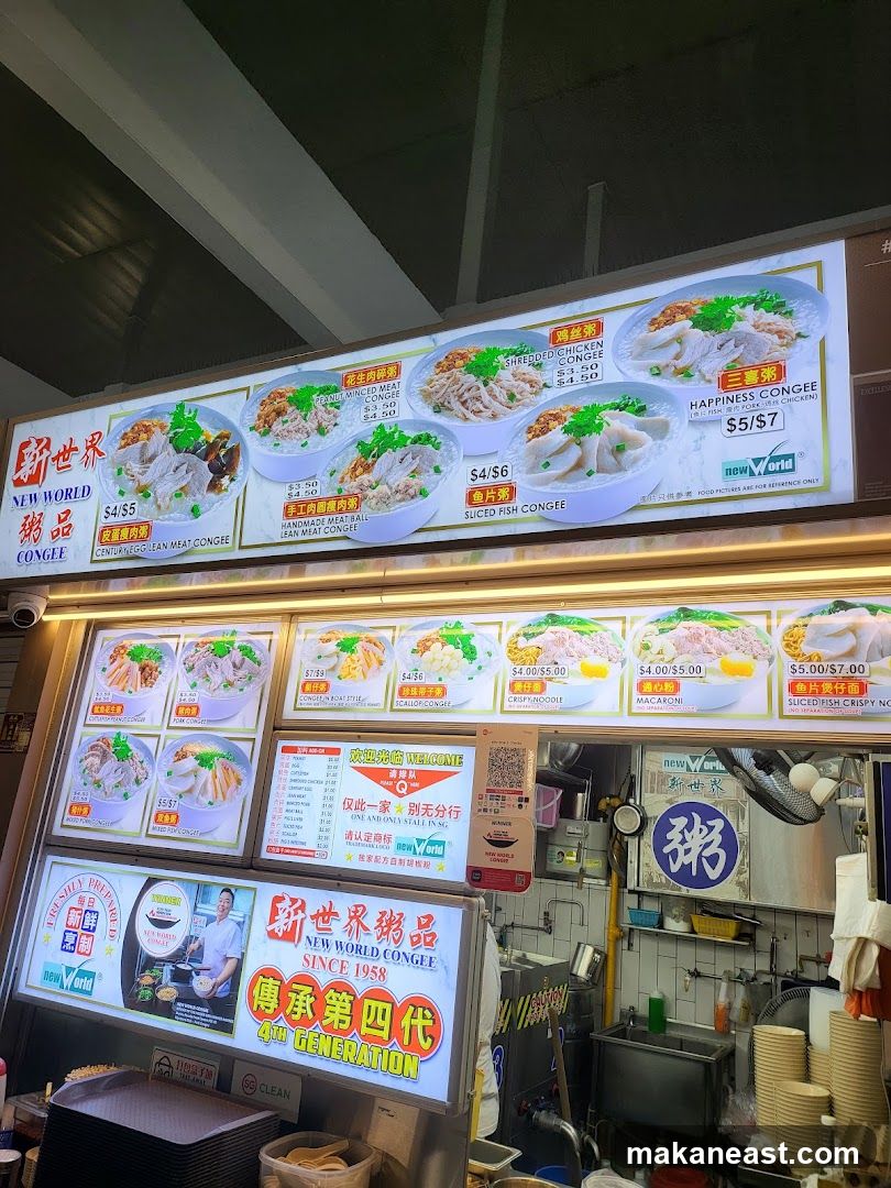 New World Congee Menu