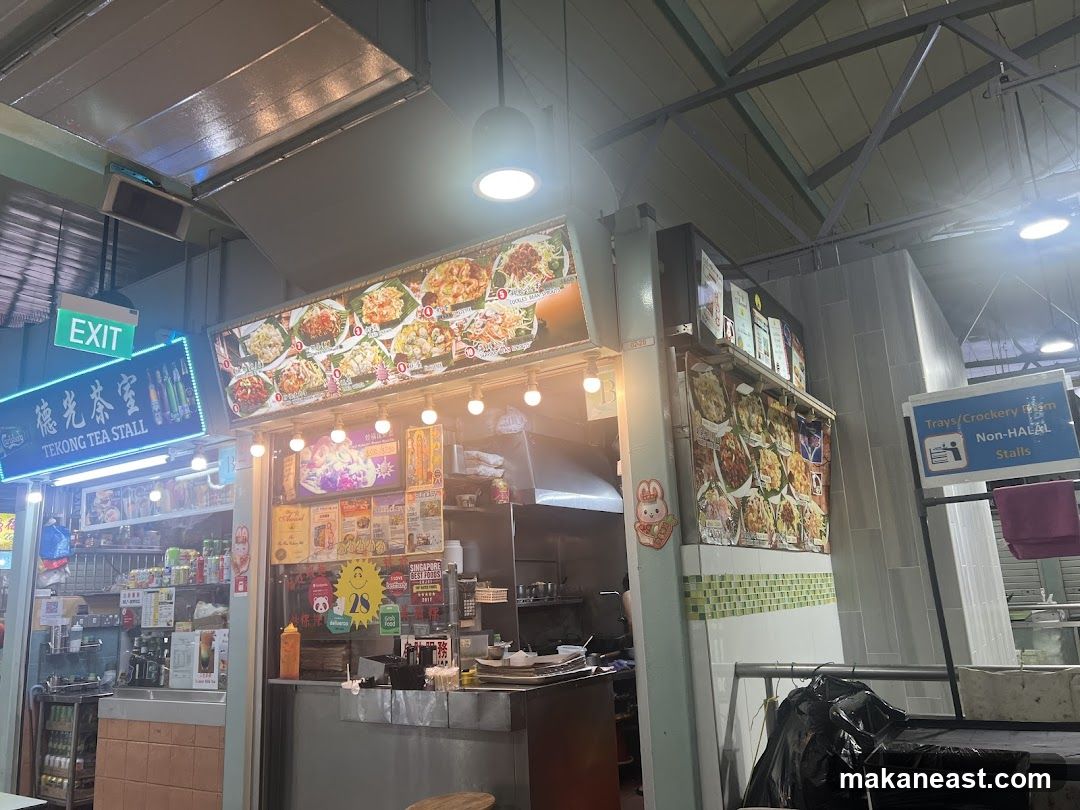 28 Fried Kway Teow