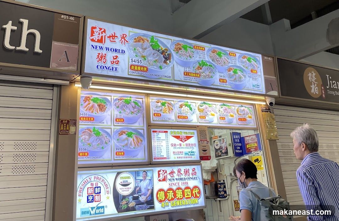 New World Congee Stall