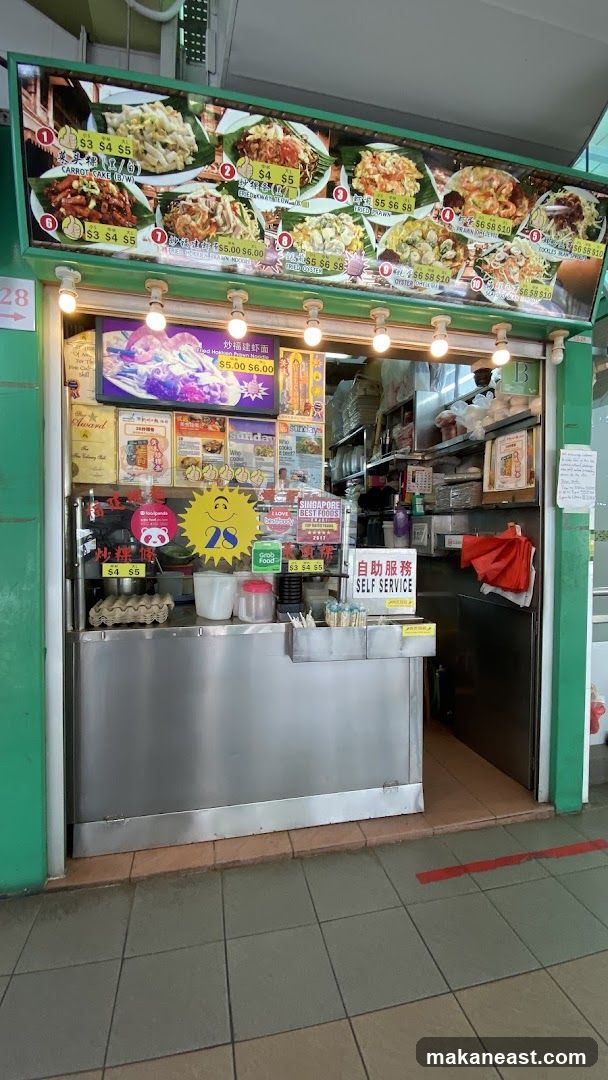 28 Fried Kway Teow