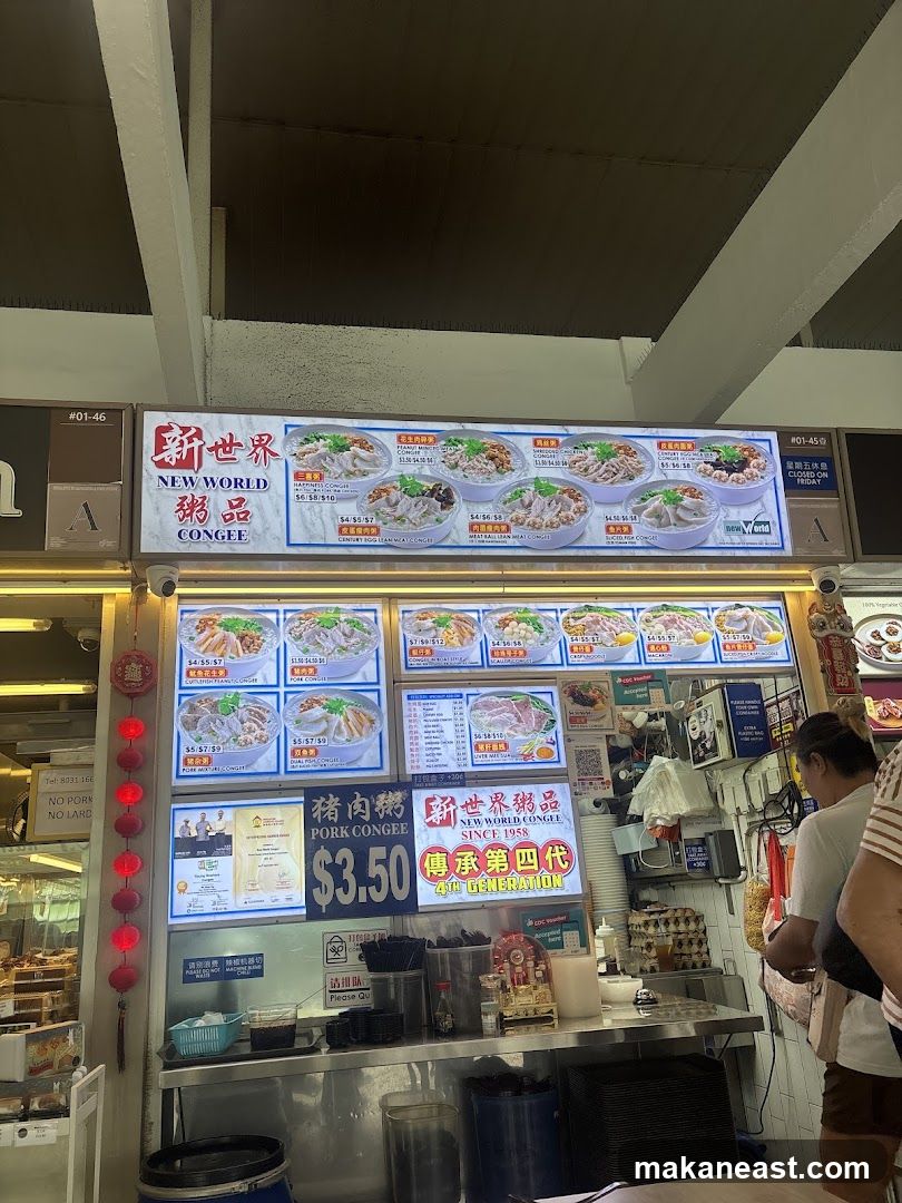 New World Congee Stall