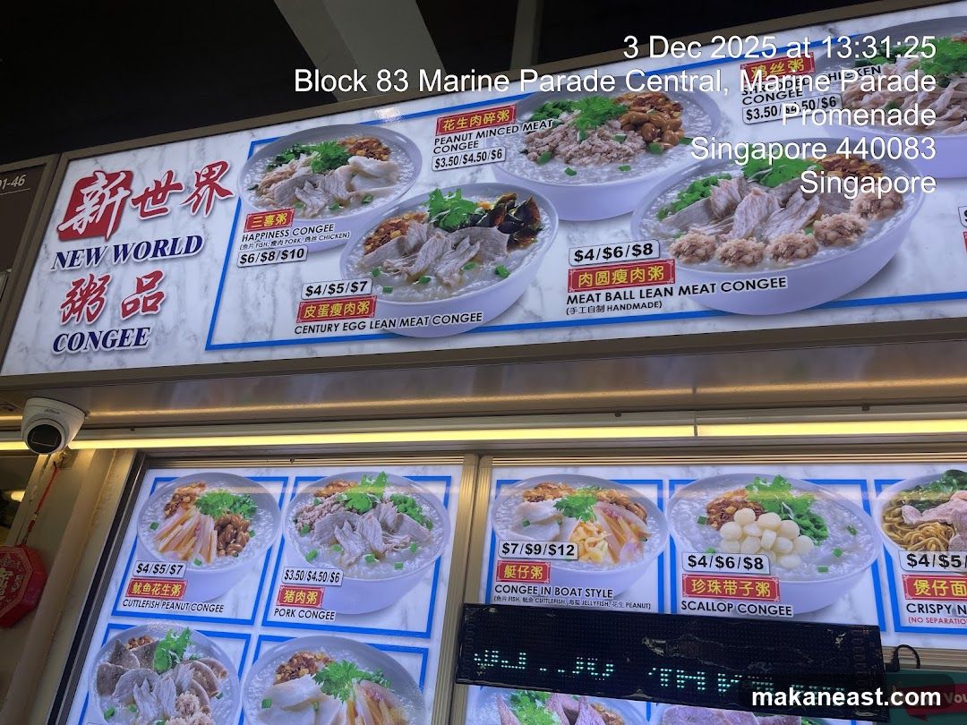 New World Congee Menu