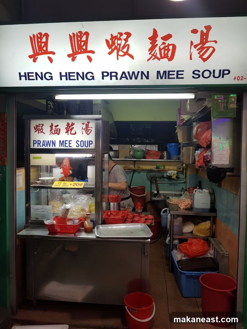 Heng Heng Prawn Mee Soup
