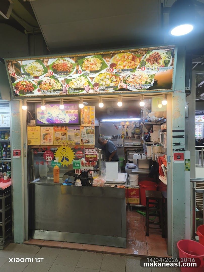 28 Fried Kway Teow