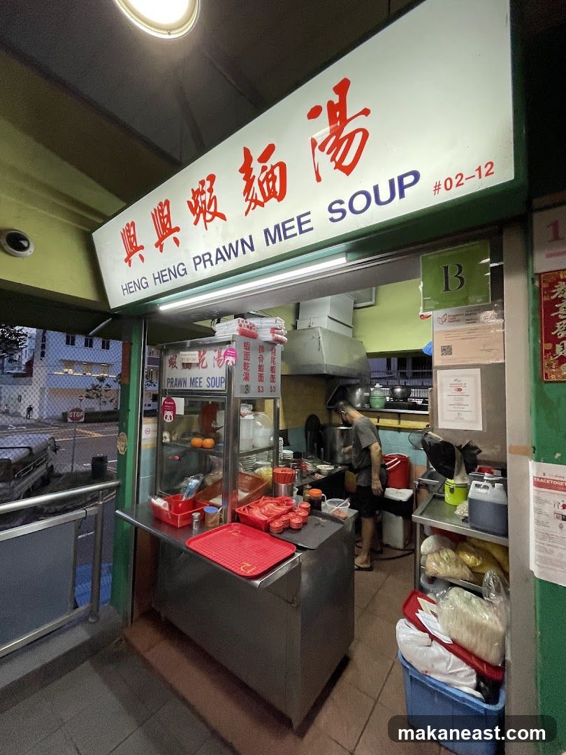 Heng Heng Prawn Mee Soup