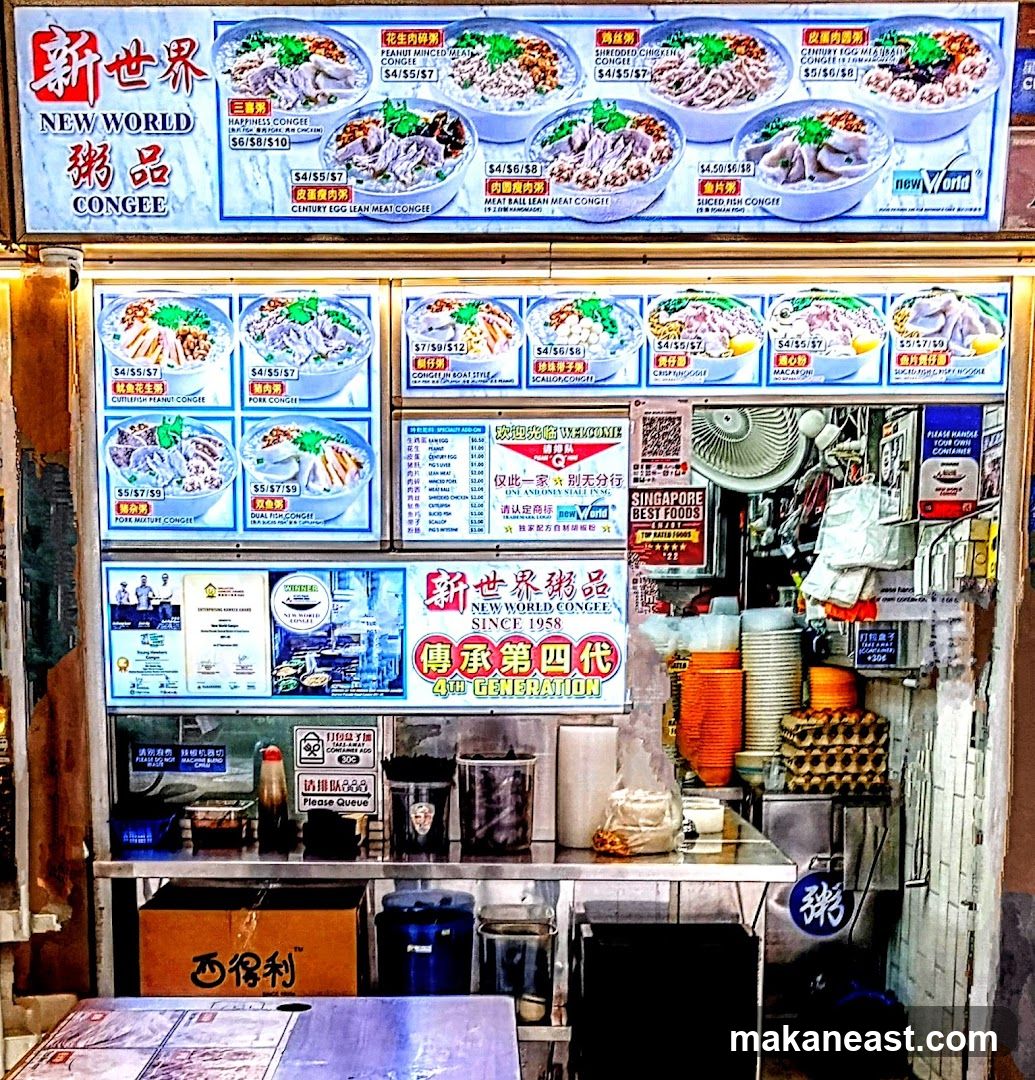 New World Congee Stall