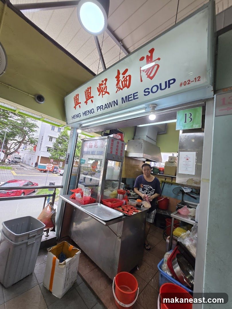 Heng Heng Prawn Mee Soup