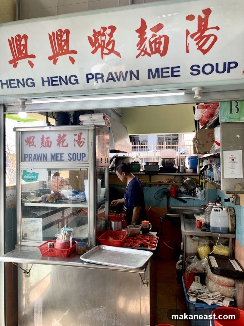 Heng Heng Prawn Mee Soup