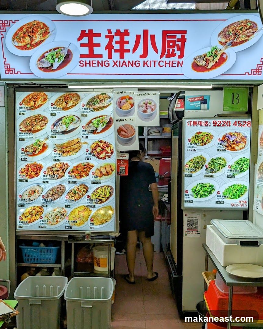 Sheng Xiang Kitchen 生祥小厨