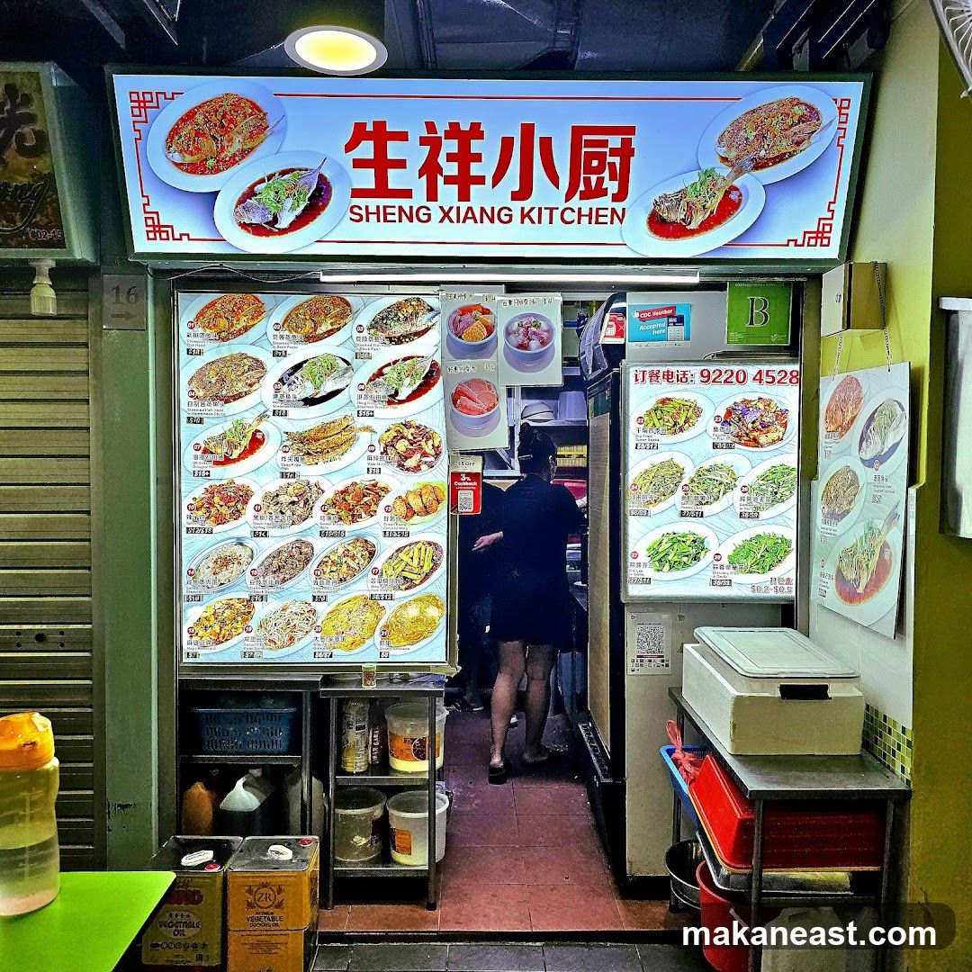 Sheng Xiang Kitchen 生祥小厨