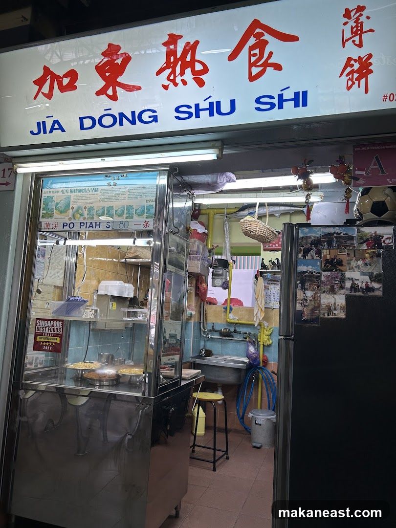 加东熟食 Jia Dong Shu Shi