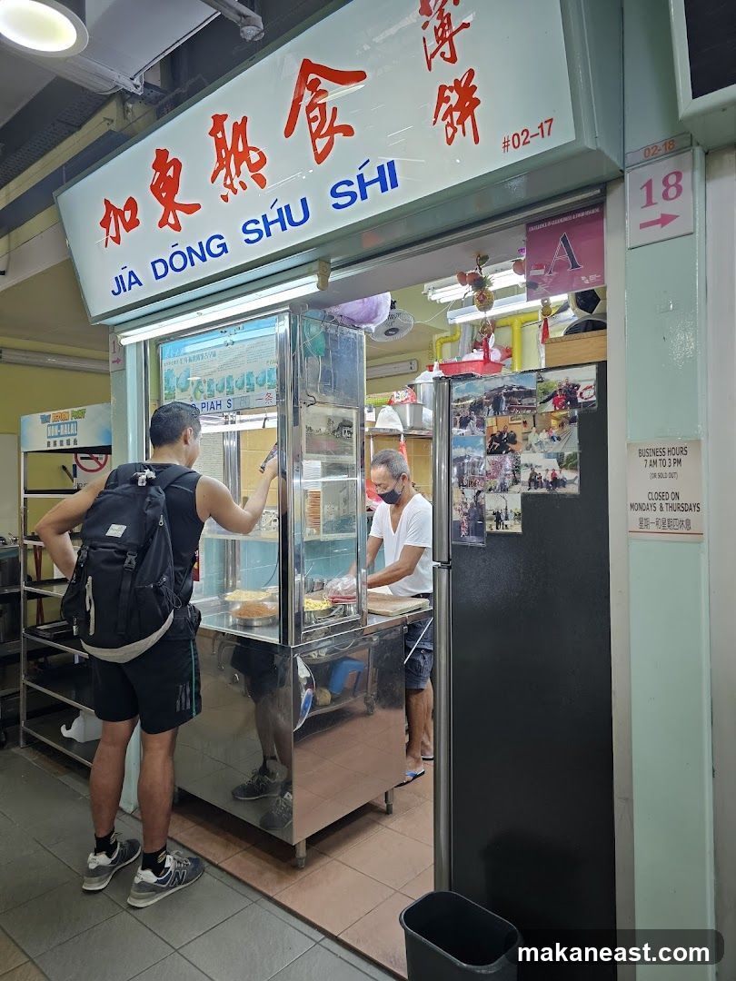 加东熟食 Jia Dong Shu Shi