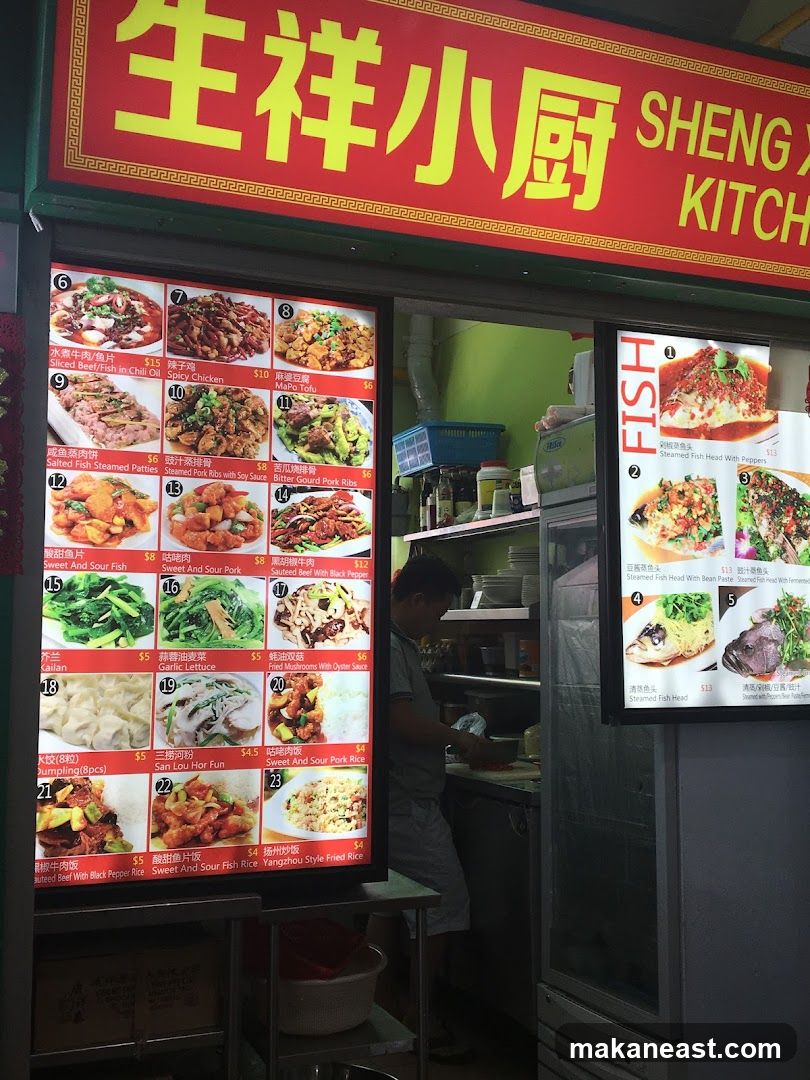 Sheng Xiang Kitchen Menu