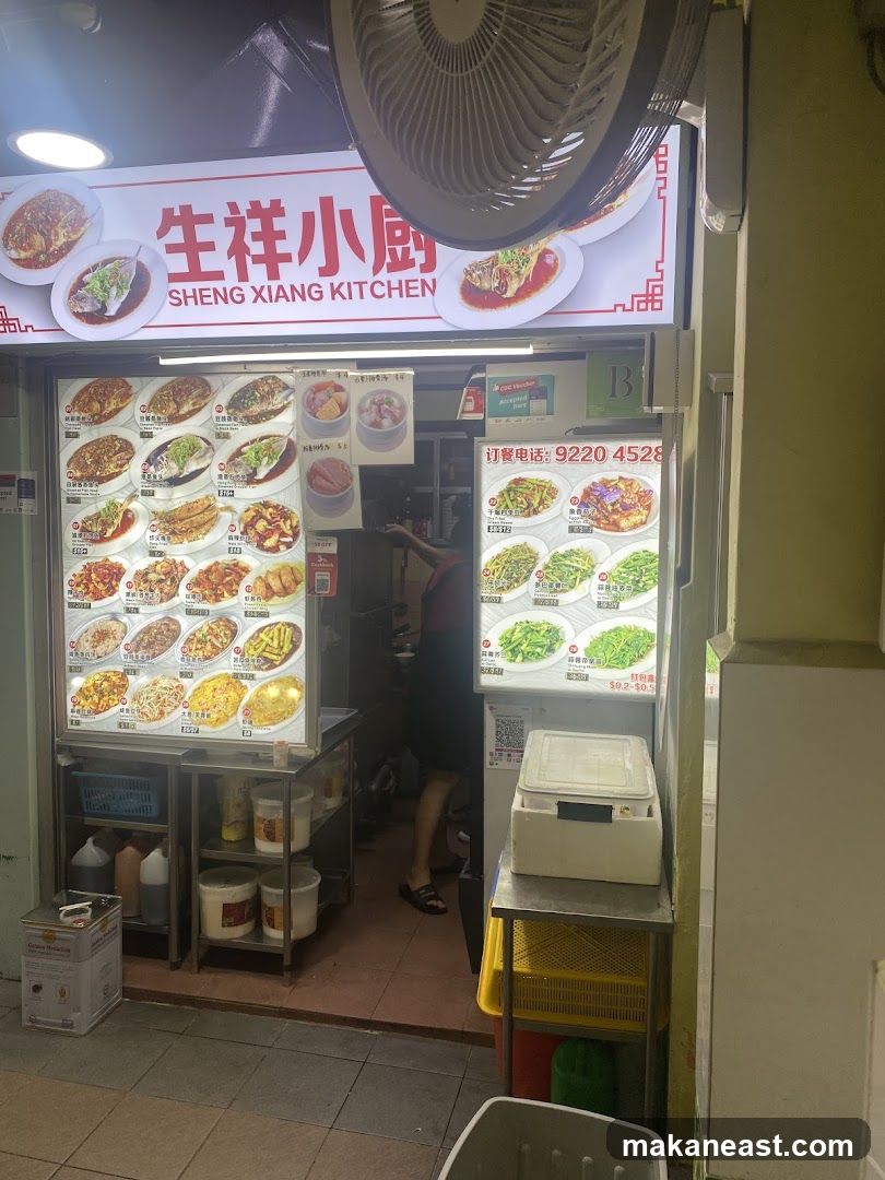 Sheng Xiang Kitchen 生祥小厨