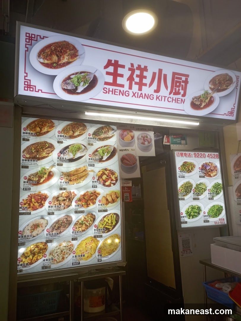 Sheng Xiang Kitchen 生祥小厨