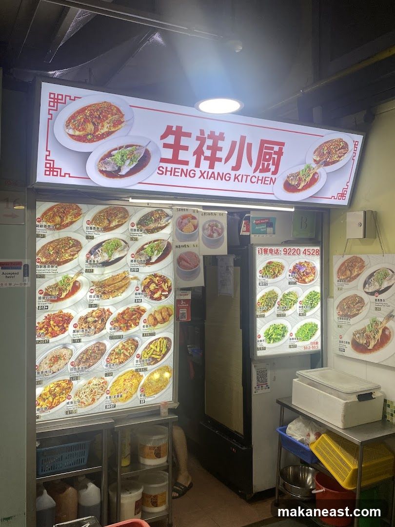 SHENG XIANG KITCHEN Menu