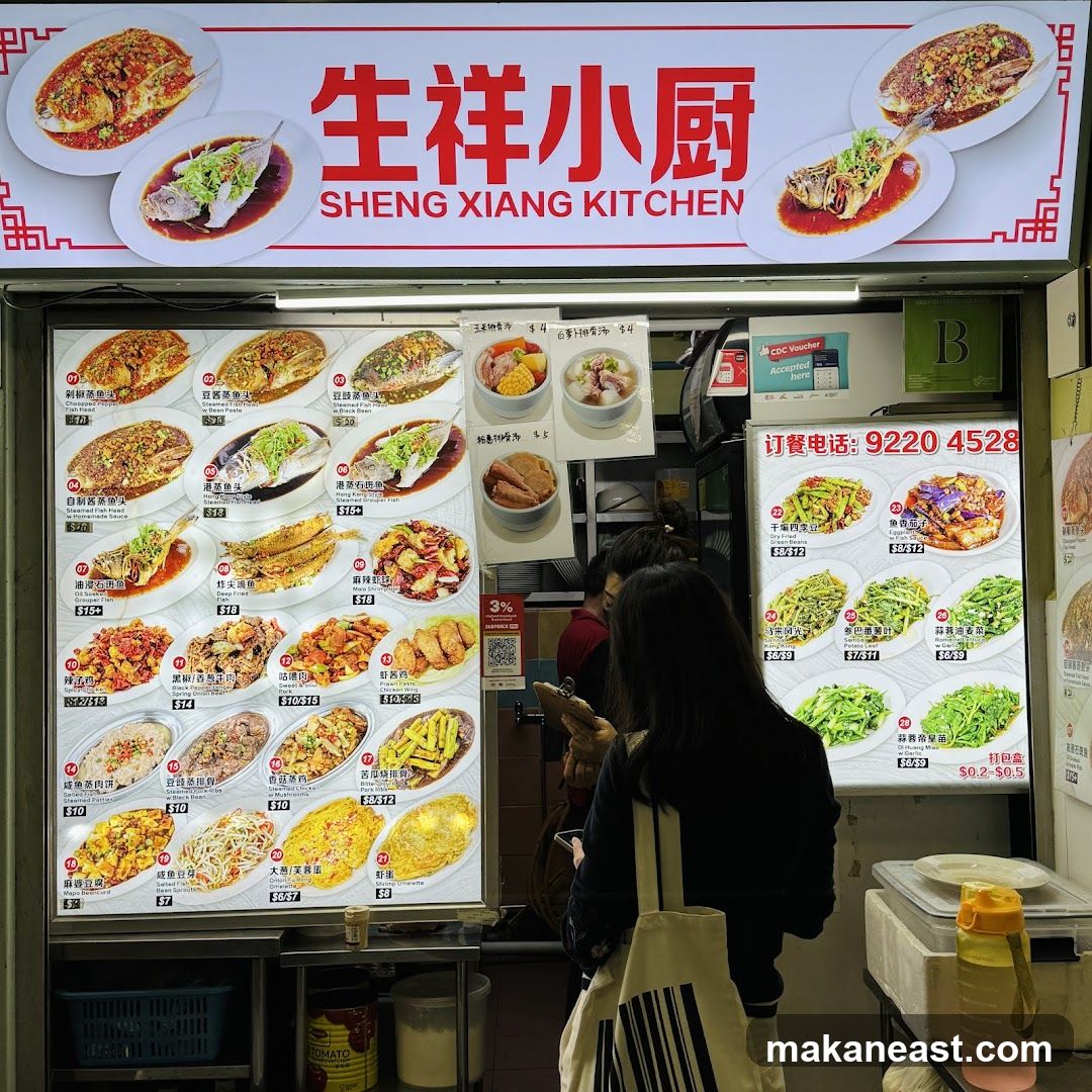 SHENG XIANG KITCHEN